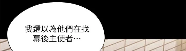 第107話