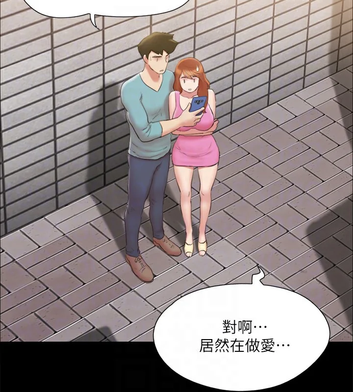 第107話
