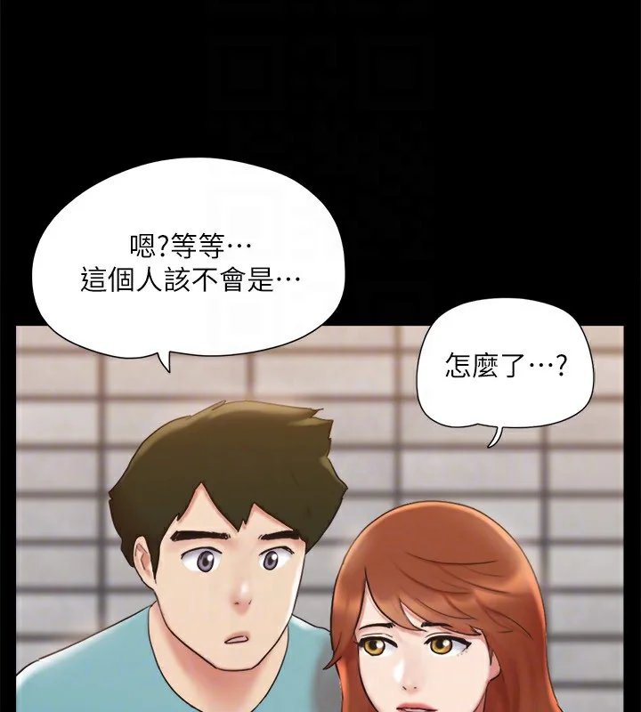 第107話