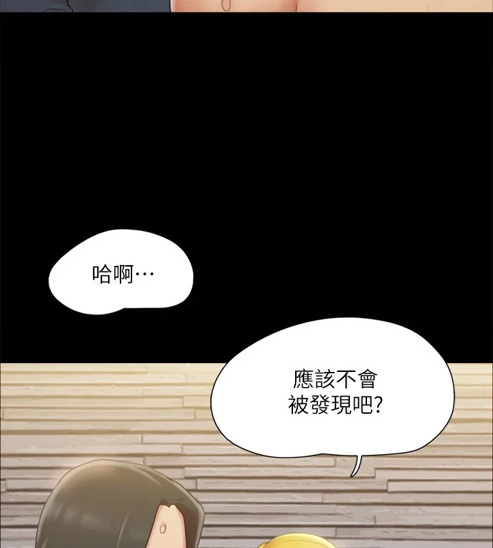第107話