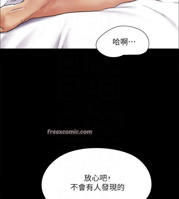 第107話