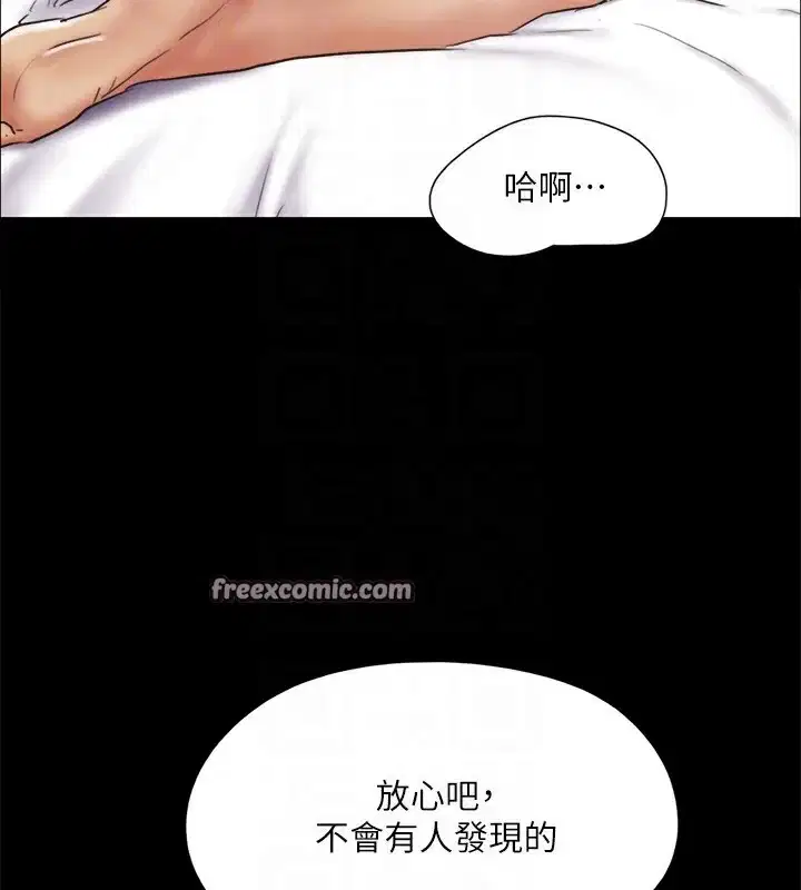 第107話