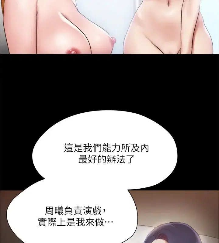 第107話