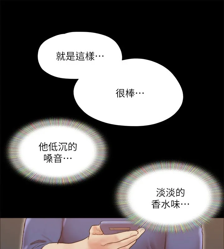 第108話