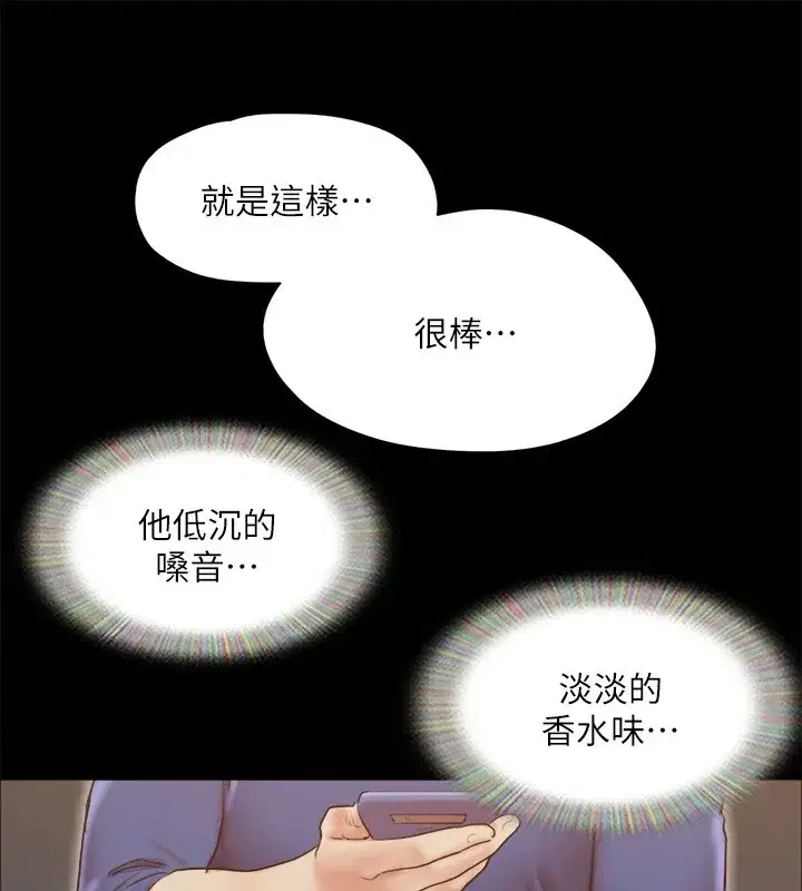 第108話