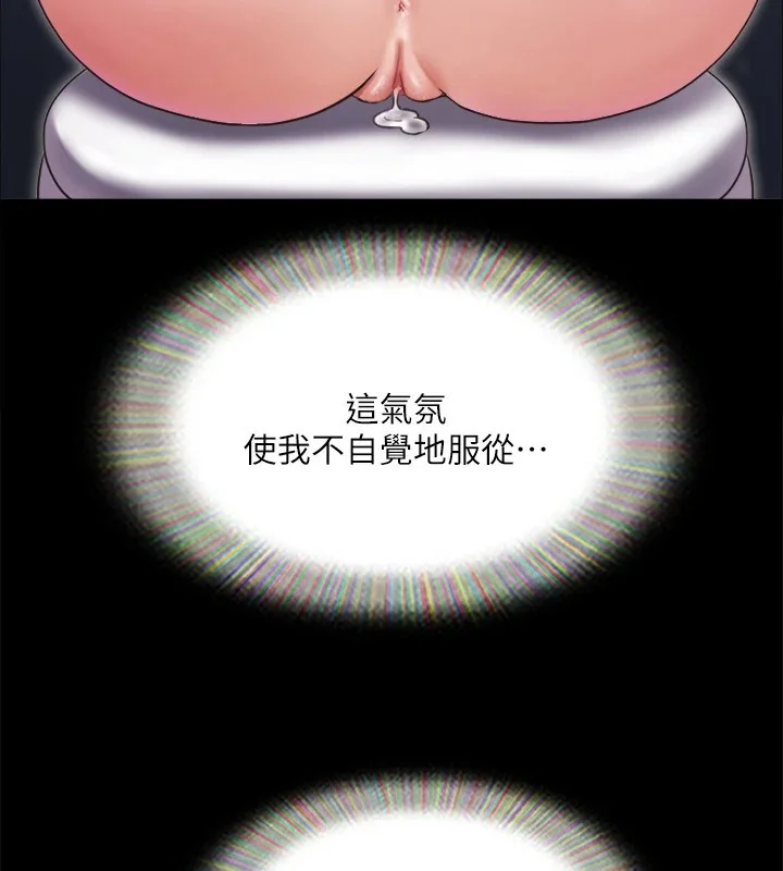 第108話