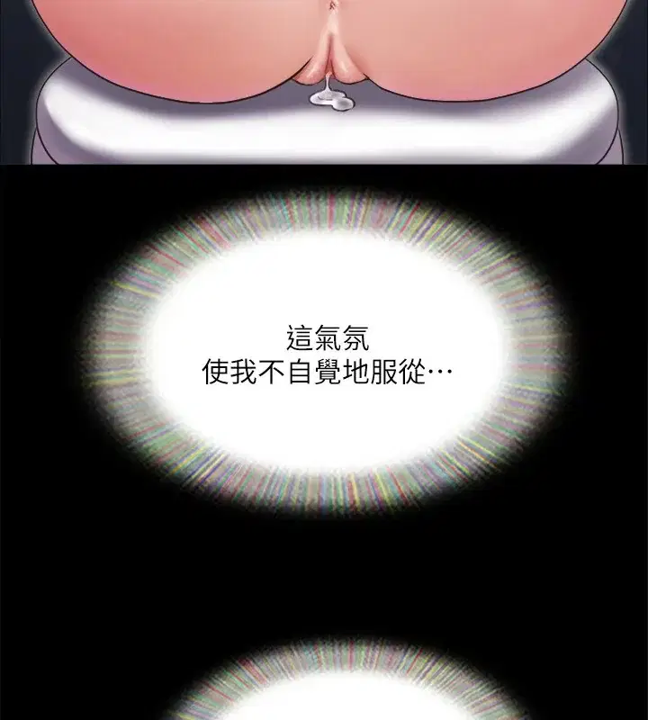 第108話