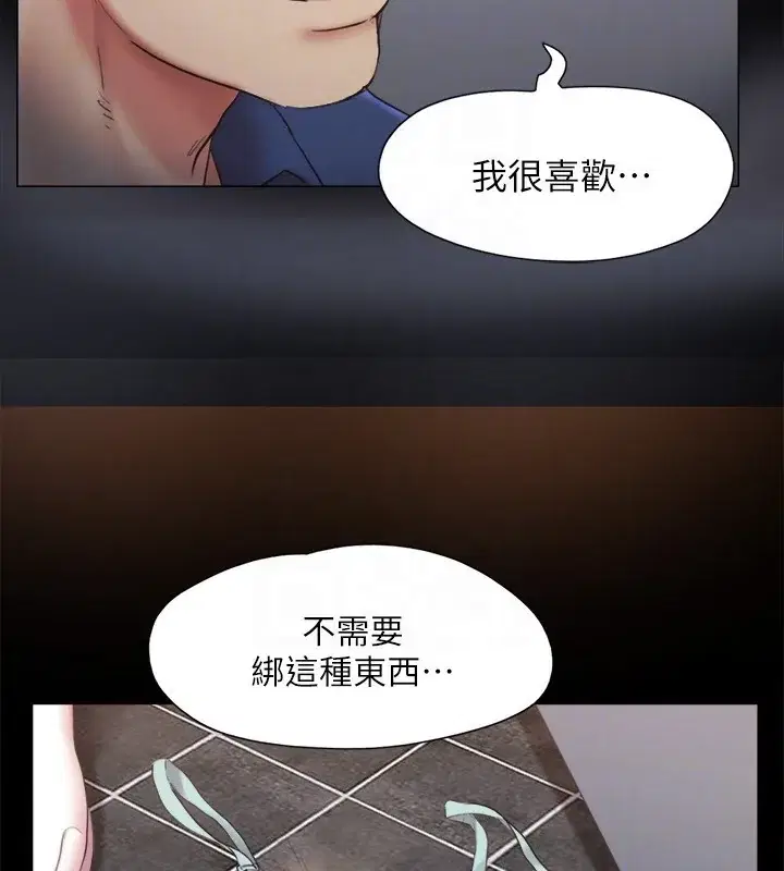 第108話