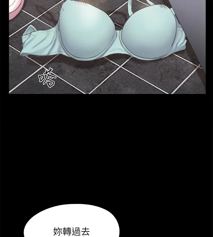 第108話