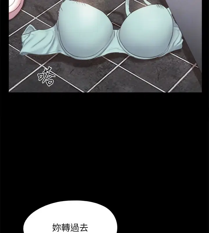 第108話