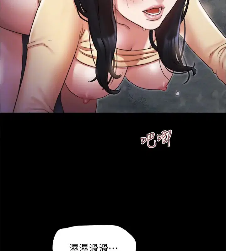 第108話