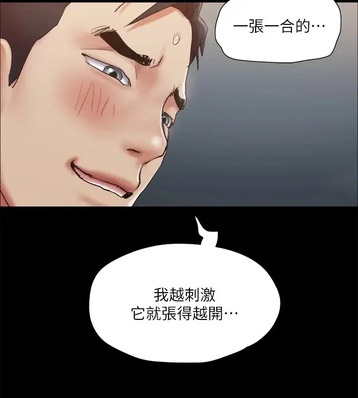 第108話