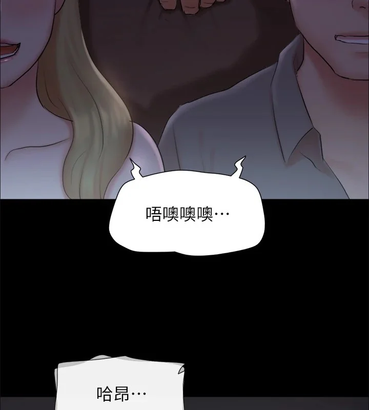 第108話