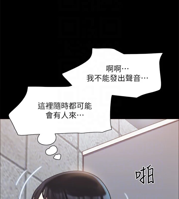 第108話