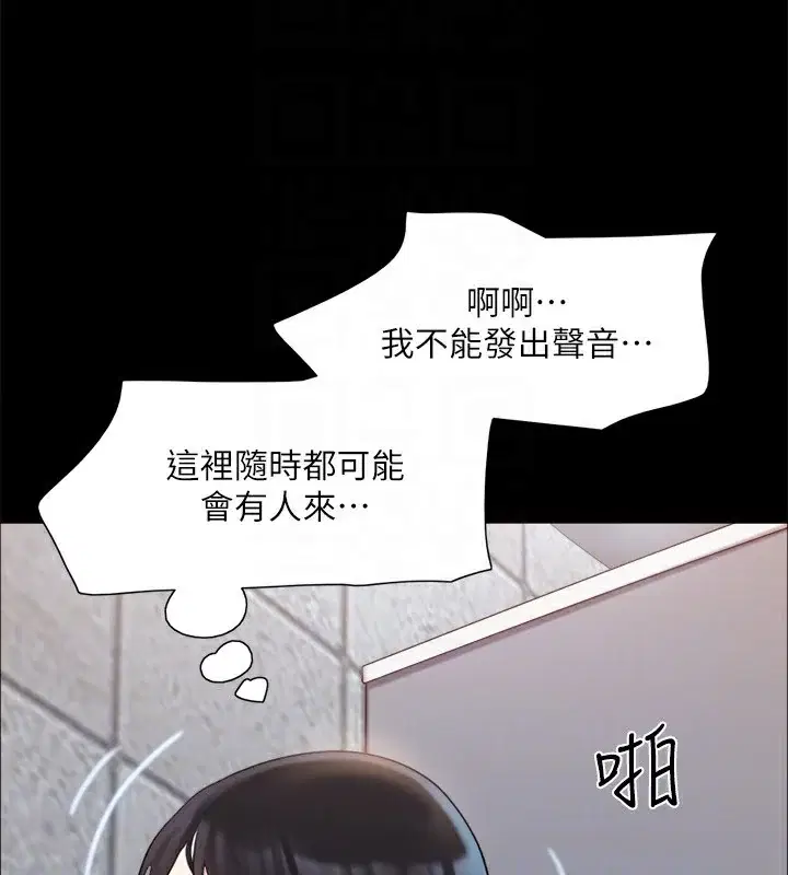 第108話