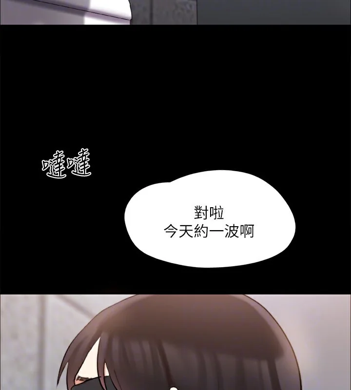第108話