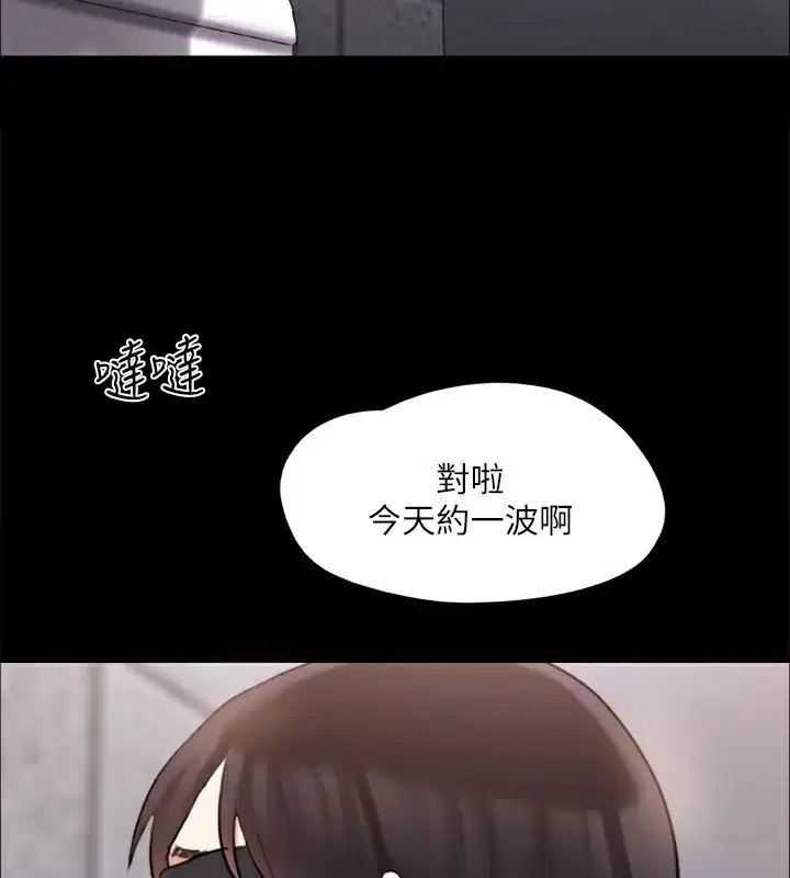 第108話