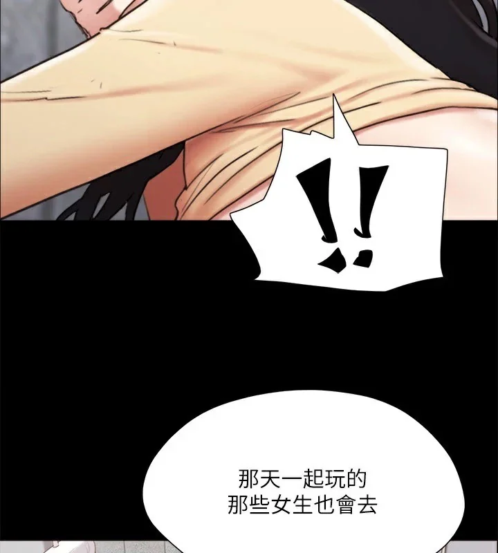 第108話