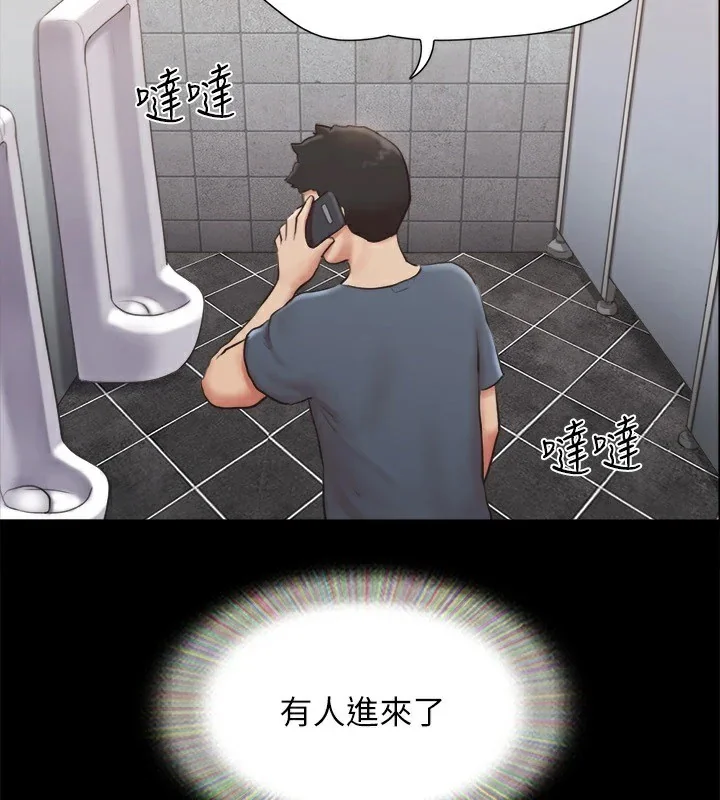 第108話