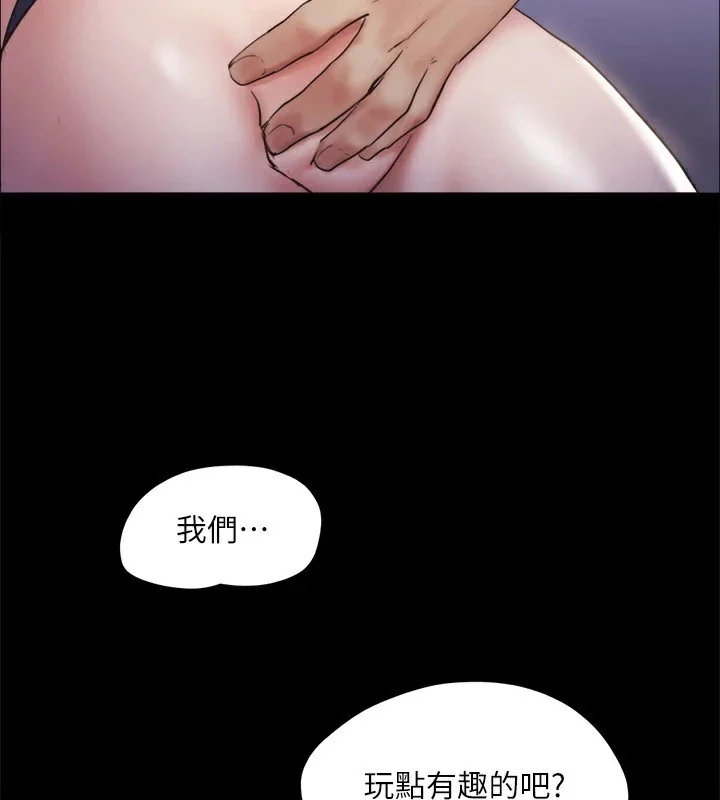 第108話