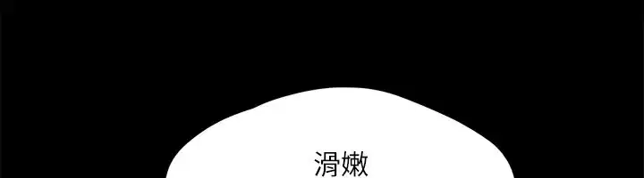 第108話