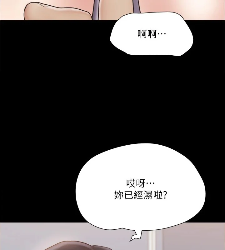 第108話