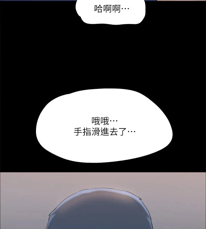 第108話