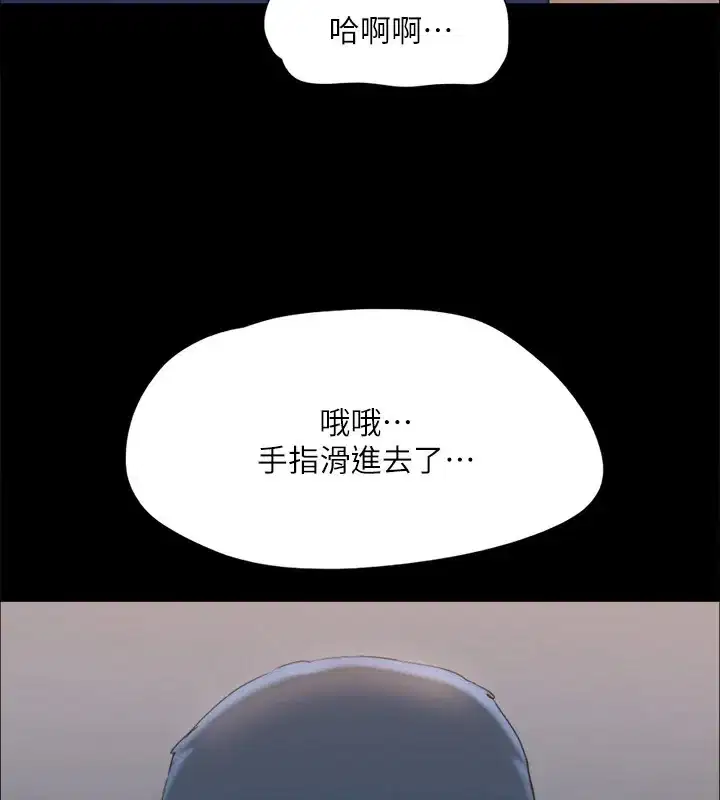 第108話