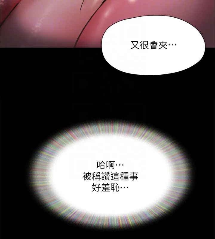 第108話