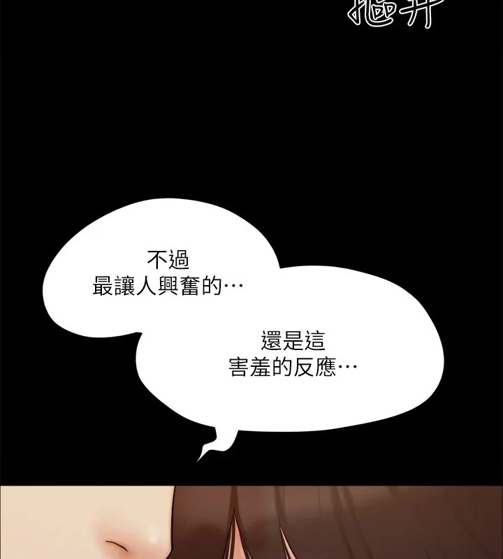 第108話