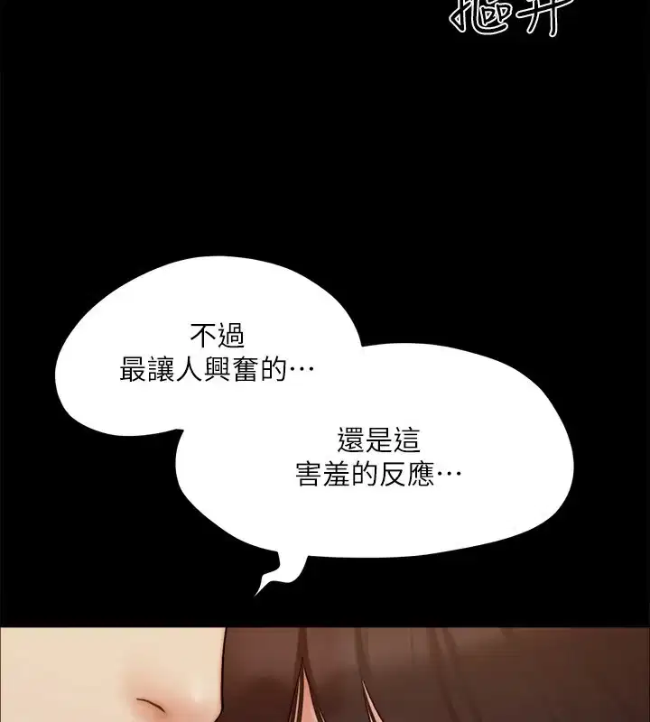 第108話