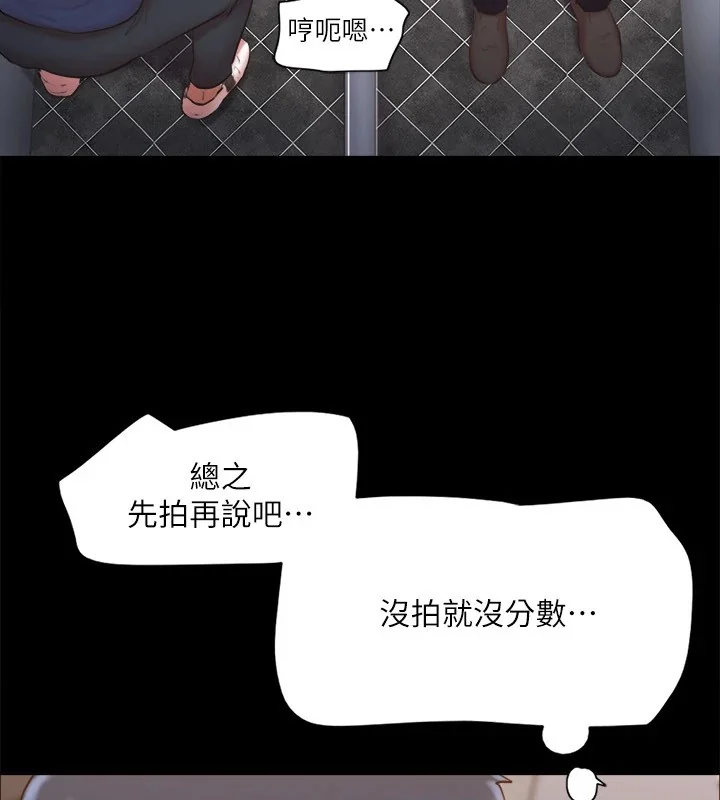 第108話