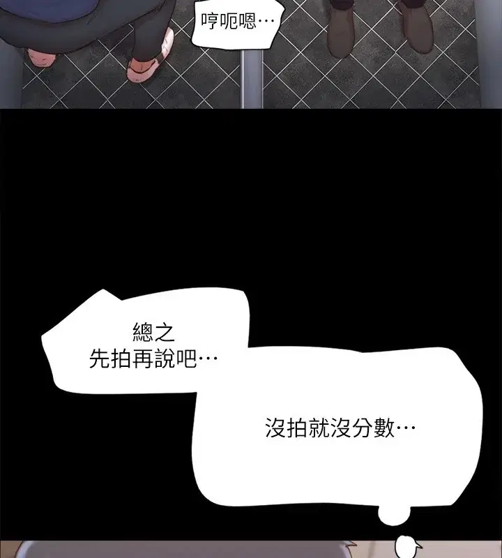 第108話