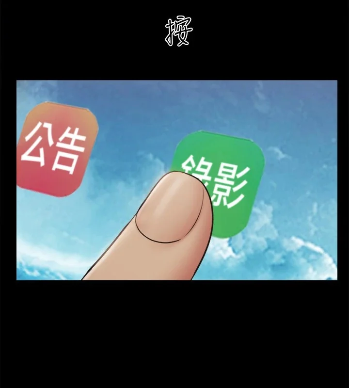 第108話