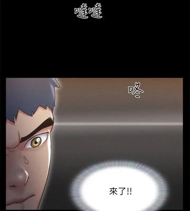 第108話