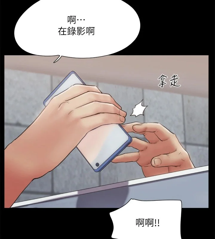 第108話