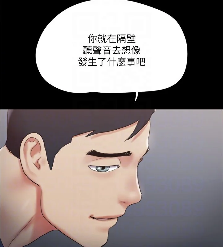 第108話