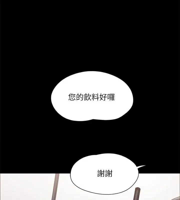 第108話