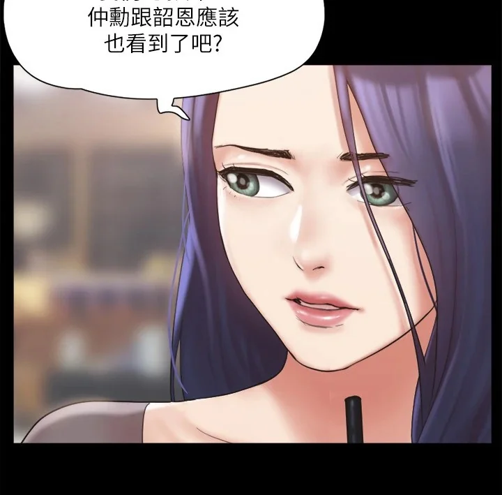 第108話