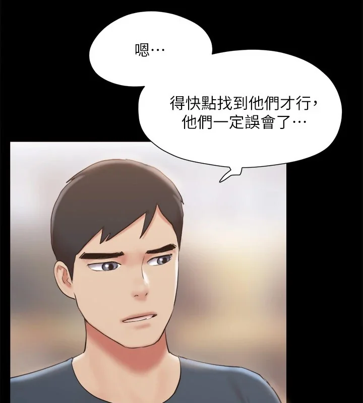 第108話