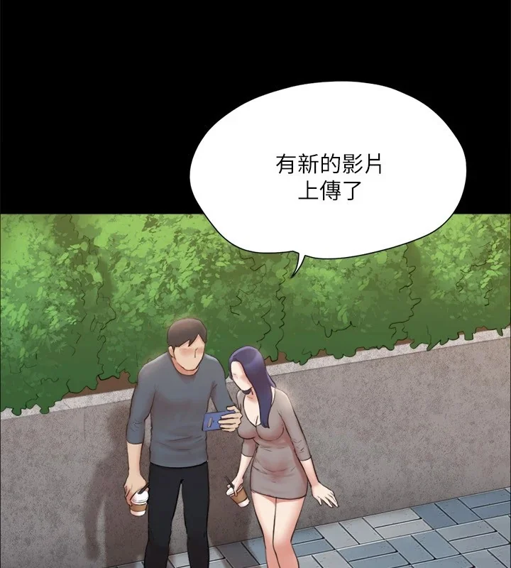 第108話