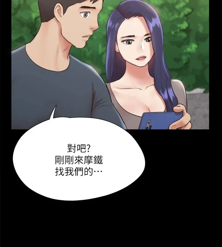 第108話
