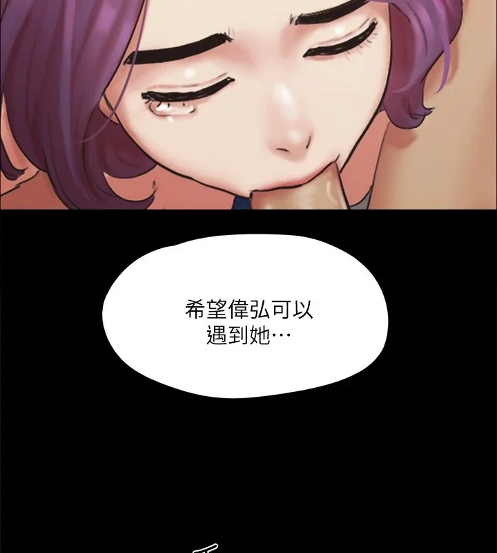 第108話