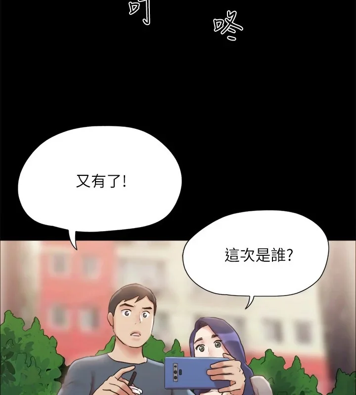 第108話