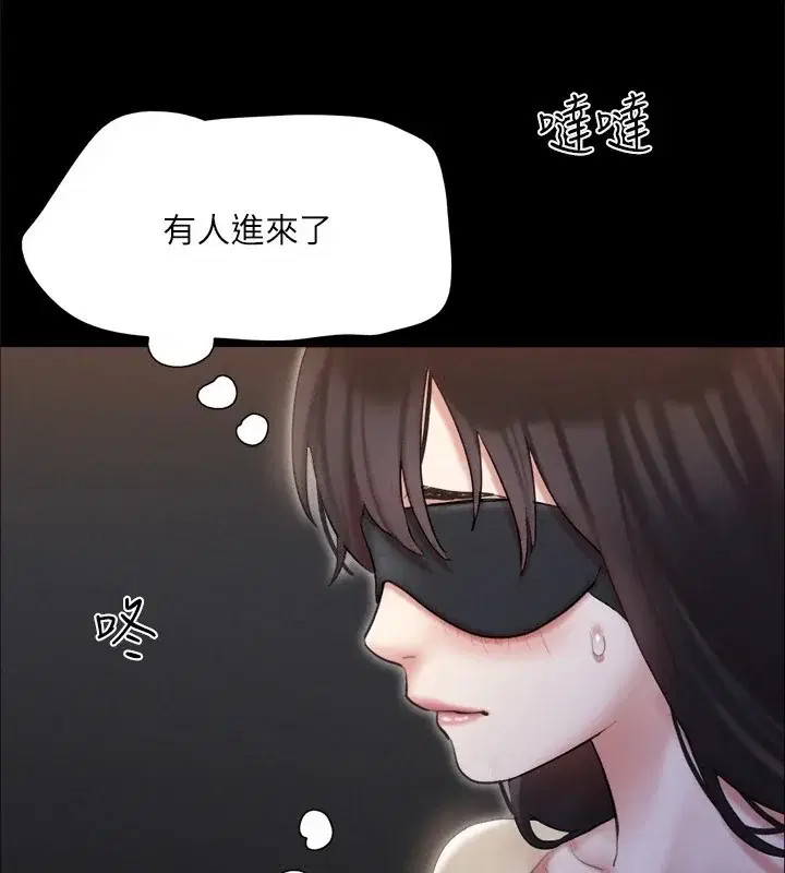 第108話