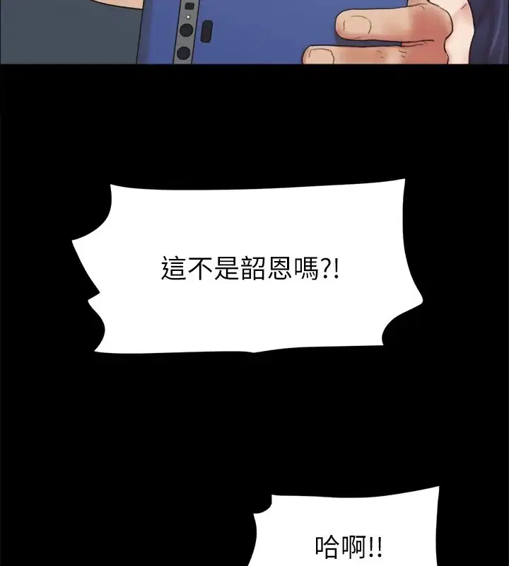 第108話