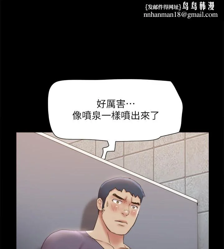 第108話