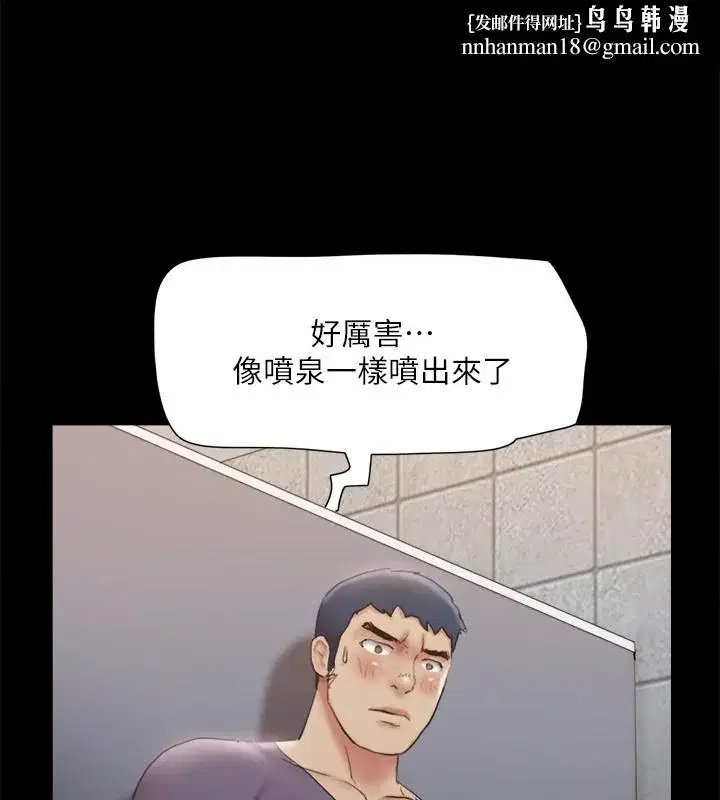 第108話