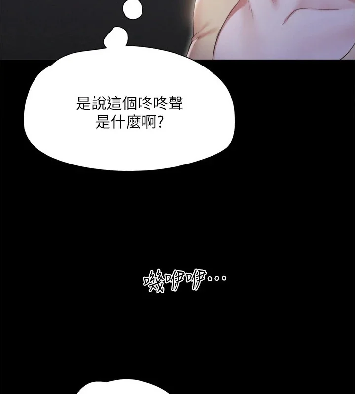 第108話
