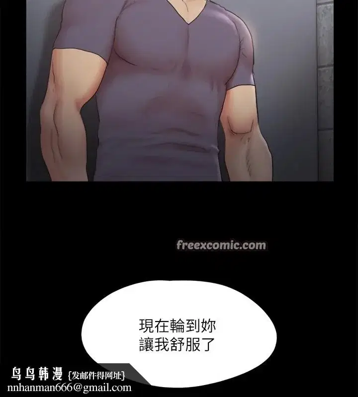 第108話